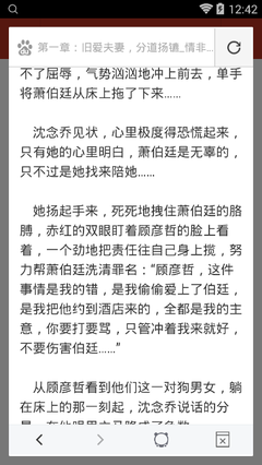 半岛官网下载入口